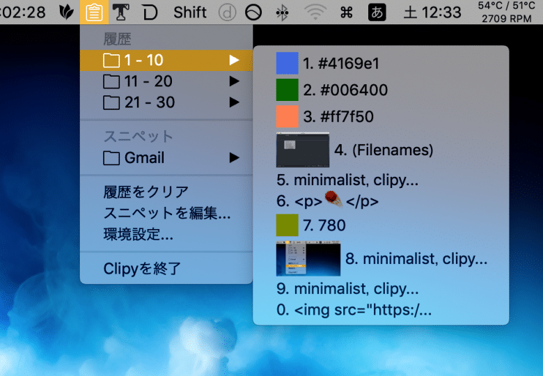 minimalist, clipy, work, app, review27