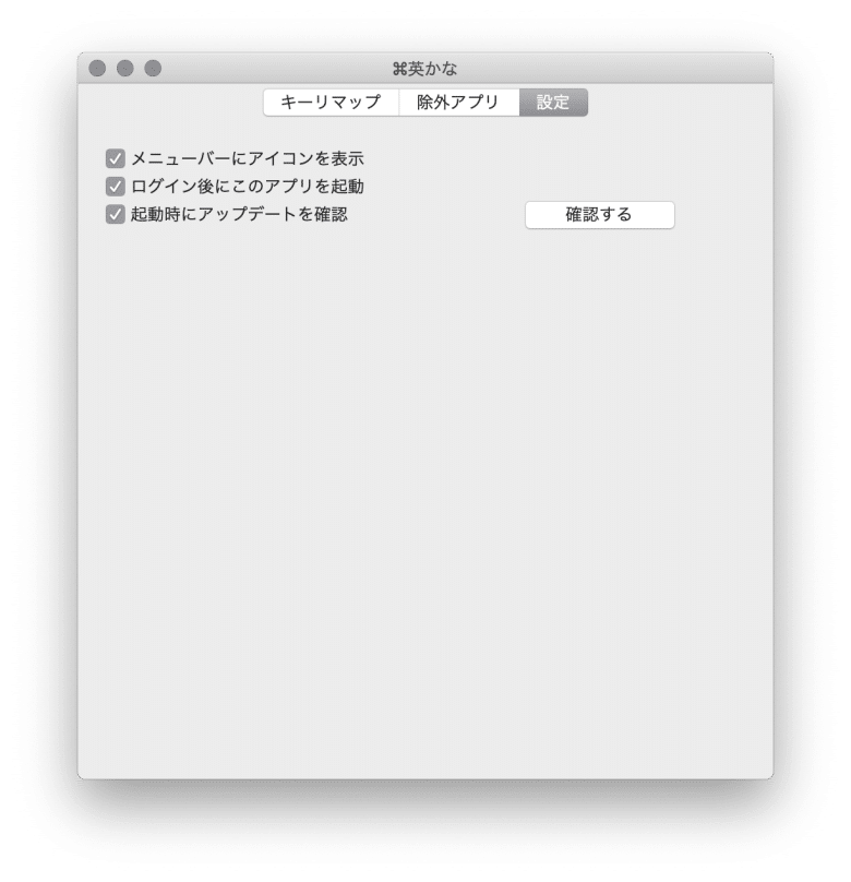 minimal traveler, macbook, eikana, app016