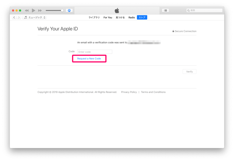 Apple Idの登録メールアドレスを間違えたときの対処法 Itunes Minimal Traveler