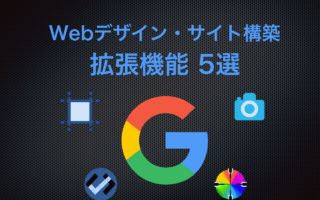 2020_05 minimal traveler, eyecatch, chrome-tool