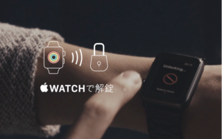 2020_05 minimal traveler, eyecatch, sesami-applewatch
