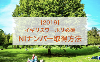 2020_05 minimal traveler, eyecatch, nino